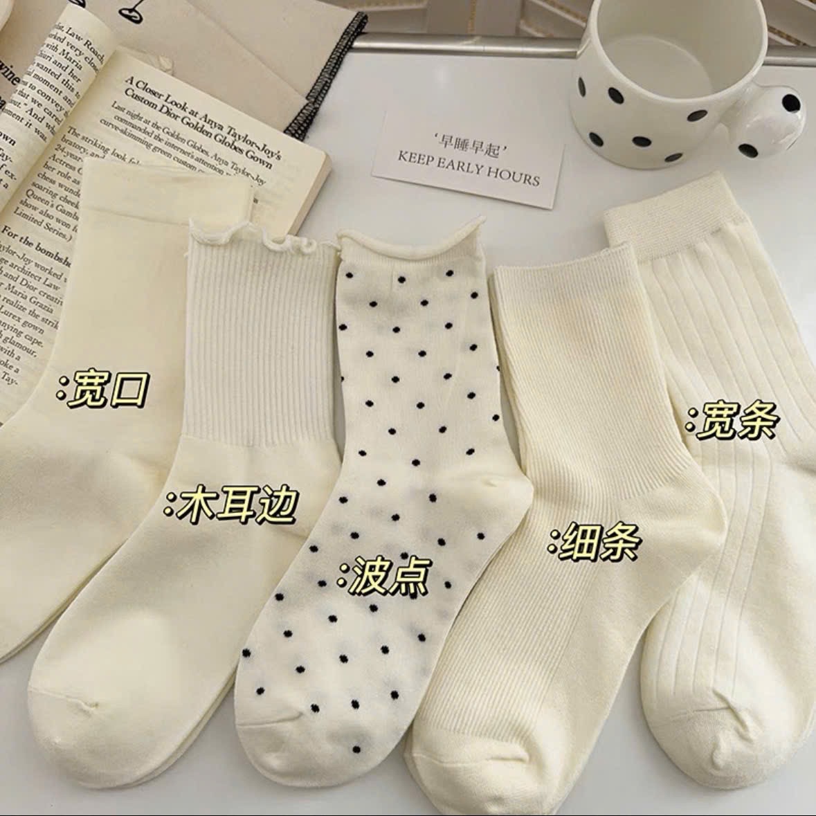 SET 10 ĐÔI TẤT TRẮNG TRƠN CHẤM BI CAO CỔ