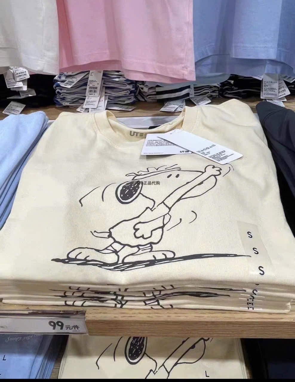 Hang nha may - ÁO PULL CỘC UNI HÌNH CÚN SNOOPY