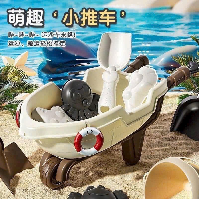 BỘ XÚC CÁT NÂU CHO BE
