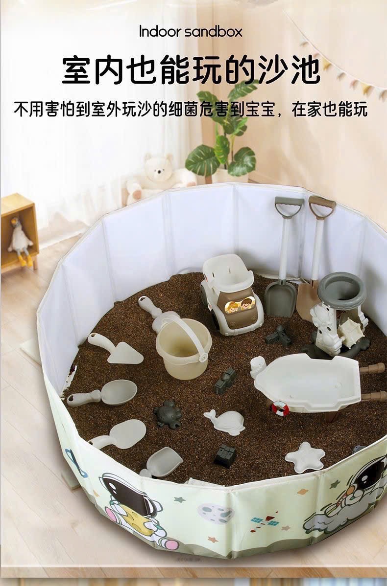 BỘ XÚC CÁT NÂU CHO BE