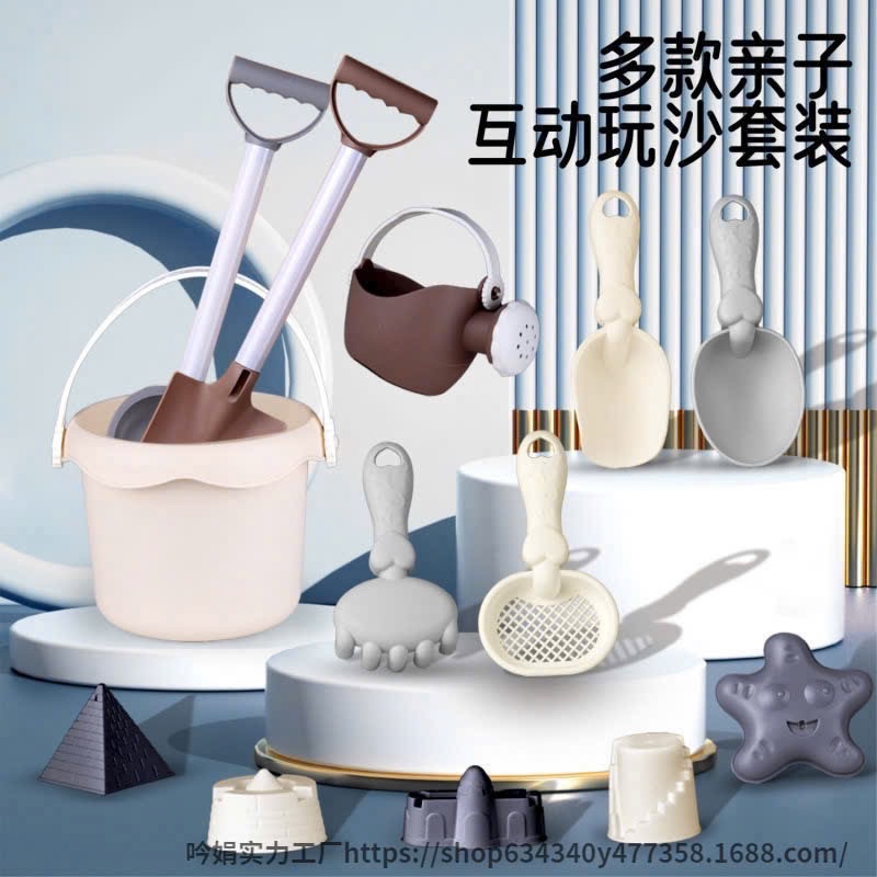 BỘ XÚC CÁT NÂU CHO BE