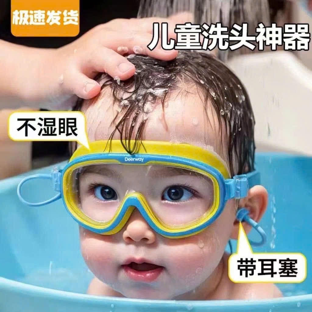 KÍNH BƠI GÓC RỘNG CHO BÉ