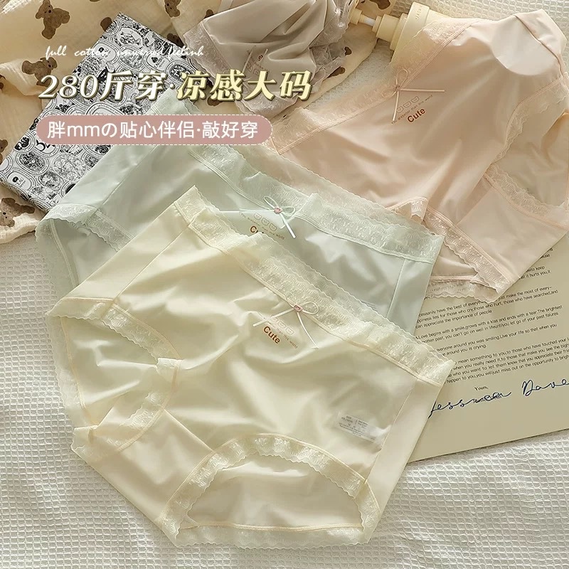 SET 10 QUẦN LÓT TÀNG HÌNH CUTE GẤU M22317