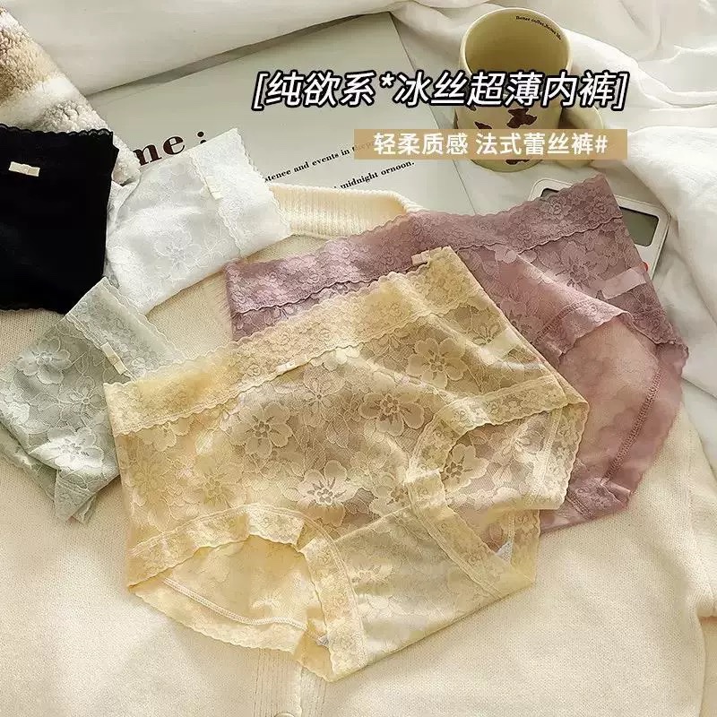 XẢ KHO SÉT 10 QUẦN LÓT REN HOA MAI
