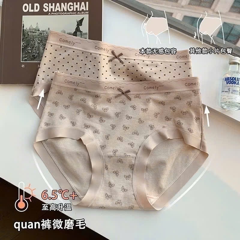 Hàng đẹp - SET 10 QUẦN LÓT COTTON CẠP SU CHỮ COMELY TONE BE NÂU
