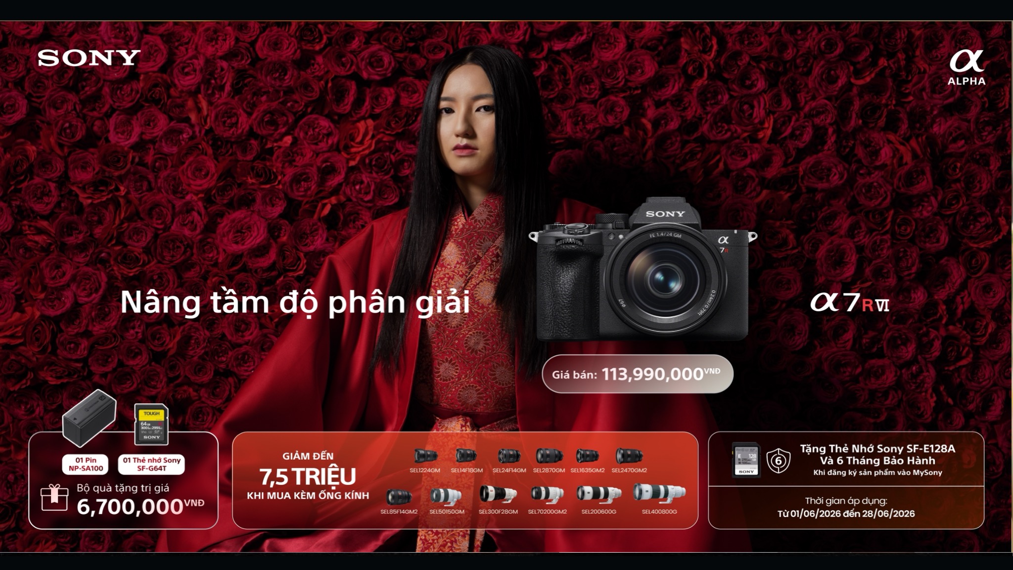 sony th05 a7r6
