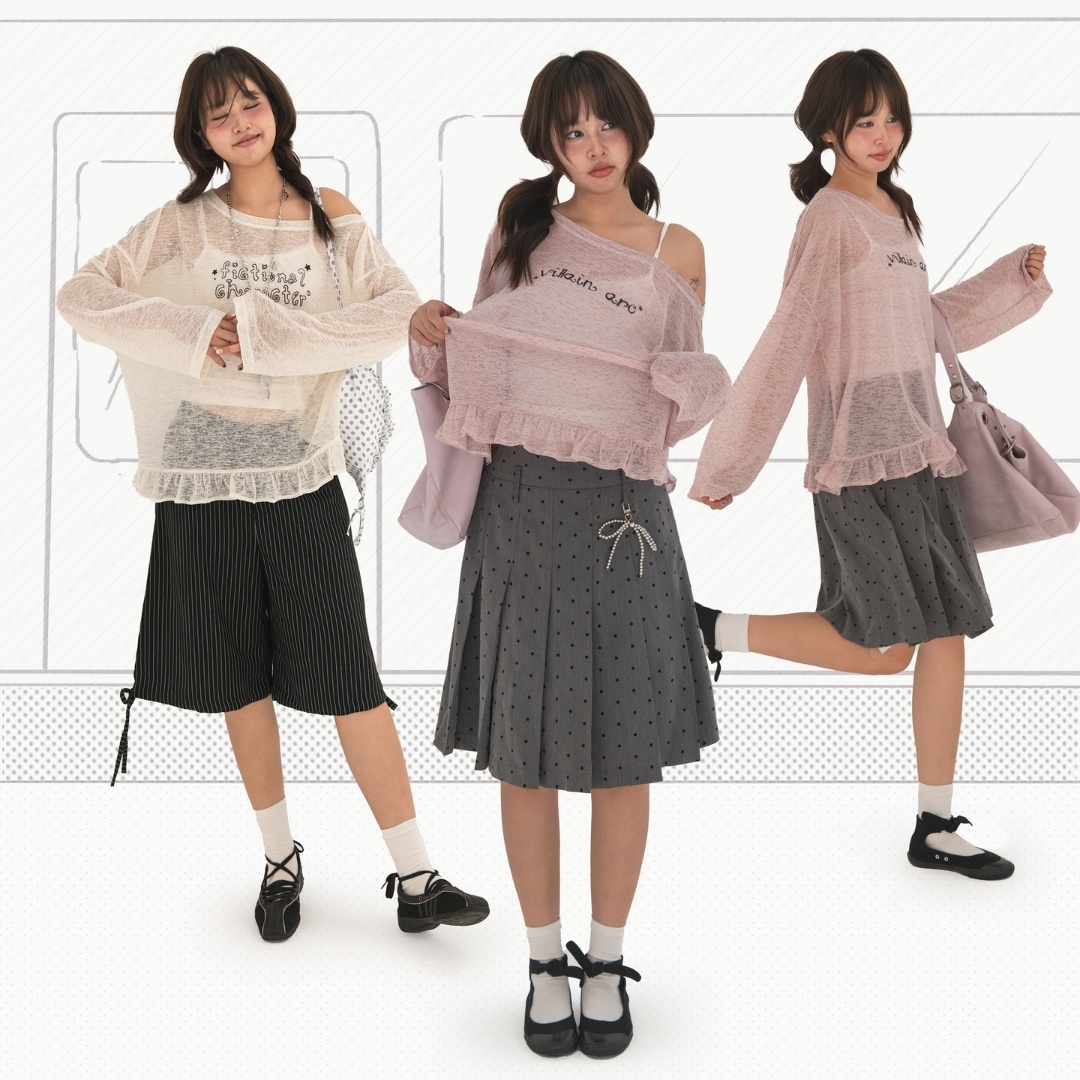 Nerdy Skirt