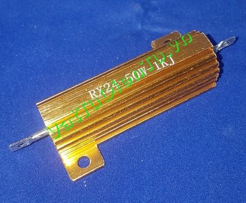 RX24-50W1KJ Điện trở nhôm 1K 50W 1K 5%