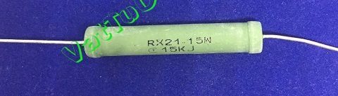 Điện trở RX21-15W 15KJ 5%
