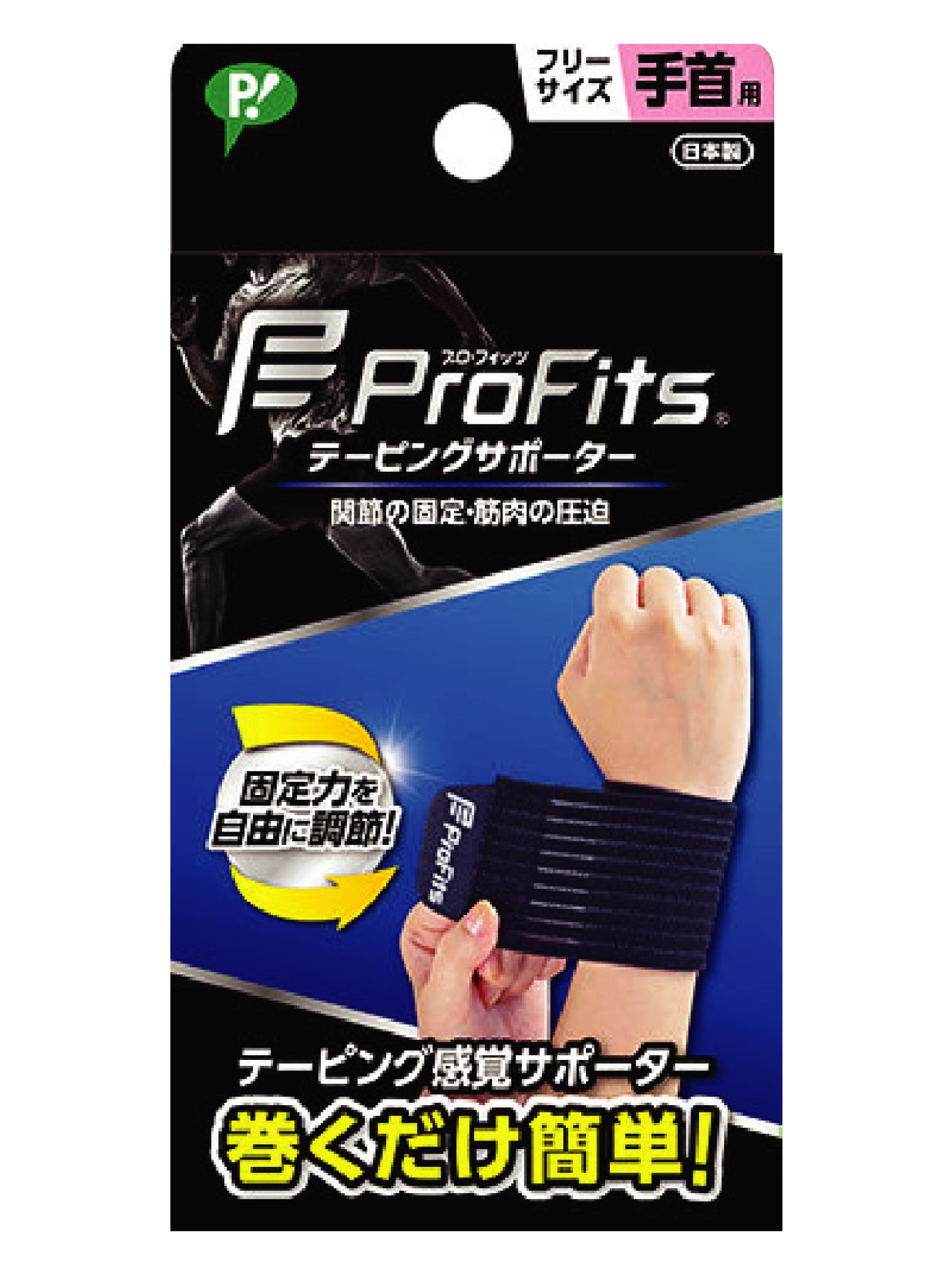 Băng cuốn thể thao có thể điều chỉnh hỗ trợ bảo vệ cổ tay Profits
