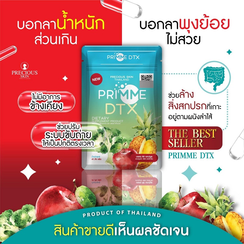 Primme DTX – Viên uống giảm cân theo phương pháp Detox