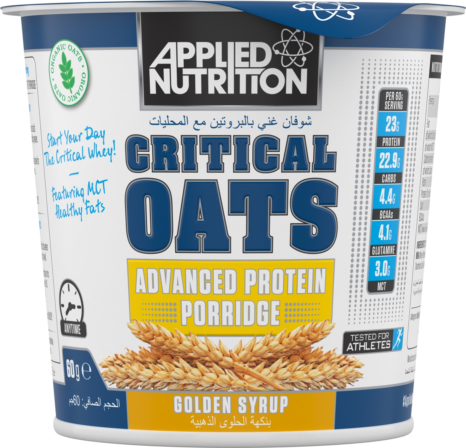 Applied Nutrition Critical Oats 60gr