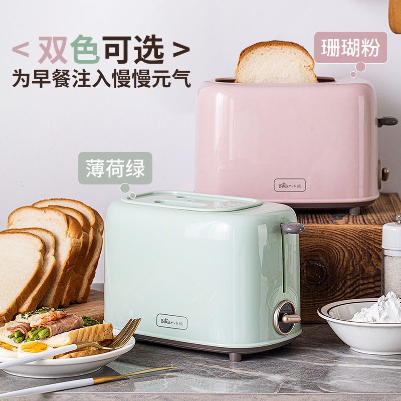 Máy nướng bánh mì Bear chính hãng