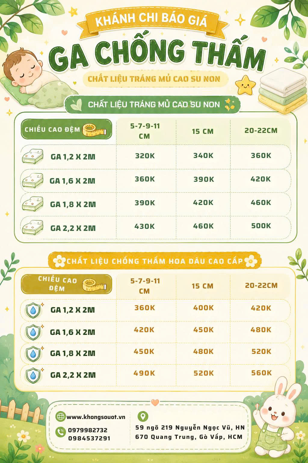 Vải chống thấm đặt may