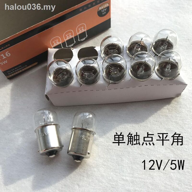 Phân phối sỉ lẻ bóng đèn tín hiệu halogen FSL cho ô tô, xe máy, xe tải 12V 24V. Bóng đèn ngoại thất soi biển số, lantec demi, nội thất taplo, đèn trần la phông, hậu, lùi de, phanh thắng dừng, xi nhan báo rẽ, soi mở cửa