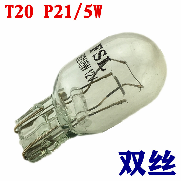 Phân phối sỉ lẻ bóng đèn tín hiệu halogen FSL cho ô tô, xe máy, xe tải 12V 24V. Bóng đèn ngoại thất soi biển số, lantec demi, nội thất taplo, đèn trần la phông, hậu, lùi de, phanh thắng dừng, xi nhan báo rẽ, soi mở cửa