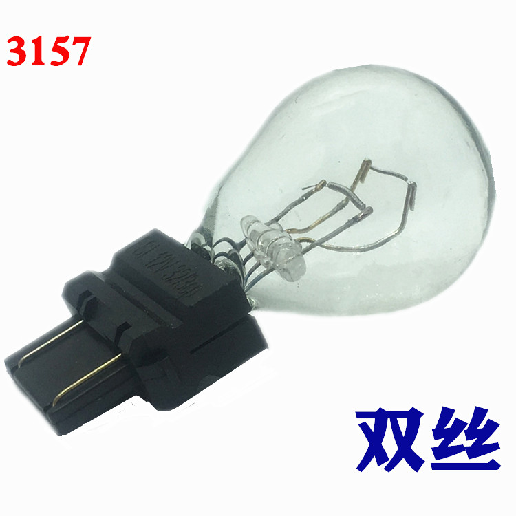 Phân phối sỉ lẻ bóng đèn tín hiệu halogen FSL cho ô tô, xe máy, xe tải 12V 24V. Bóng đèn ngoại thất soi biển số, lantec demi, nội thất taplo, đèn trần la phông, hậu, lùi de, phanh thắng dừng, xi nhan báo rẽ, soi mở cửa