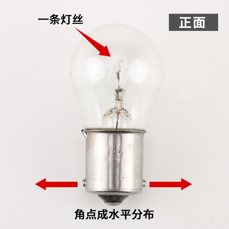 Phân phối sỉ lẻ bóng đèn tín hiệu halogen FSL cho ô tô, xe máy, xe tải 12V 24V. Bóng đèn ngoại thất soi biển số, lantec demi, nội thất taplo, đèn trần la phông, hậu, lùi de, phanh thắng dừng, xi nhan báo rẽ, soi mở cửa