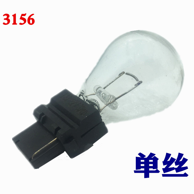 Phân phối sỉ lẻ bóng đèn tín hiệu halogen FSL cho ô tô, xe máy, xe tải 12V 24V. Bóng đèn ngoại thất soi biển số, lantec demi, nội thất taplo, đèn trần la phông, hậu, lùi de, phanh thắng dừng, xi nhan báo rẽ, soi mở cửa