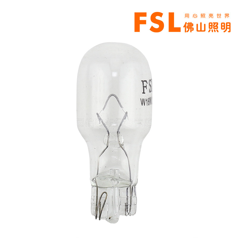 Phân phối sỉ lẻ bóng đèn tín hiệu halogen FSL cho ô tô, xe máy, xe tải 12V 24V. Bóng đèn ngoại thất soi biển số, lantec demi, nội thất taplo, đèn trần la phông, hậu, lùi de, phanh thắng dừng, xi nhan báo rẽ, soi mở cửa