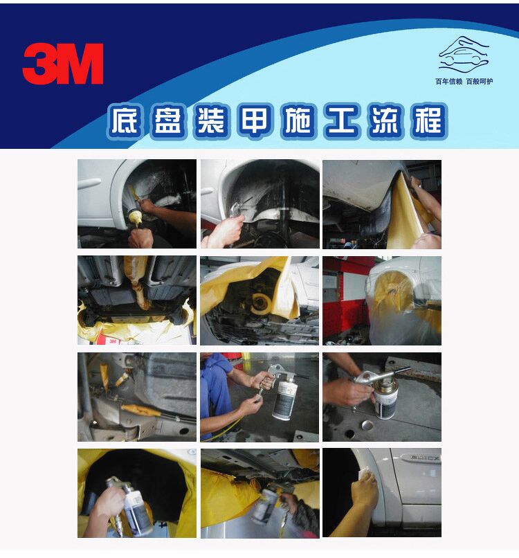 Cao su non 3M PN08868 chống va chạm, chống gỉ, cách âm, cách nhiệt khung gầm xe ô tô