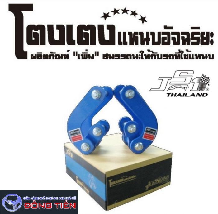 Độ cùm nhíp chống giật cho xe bán tải Ford Ranger JS1 Thailand