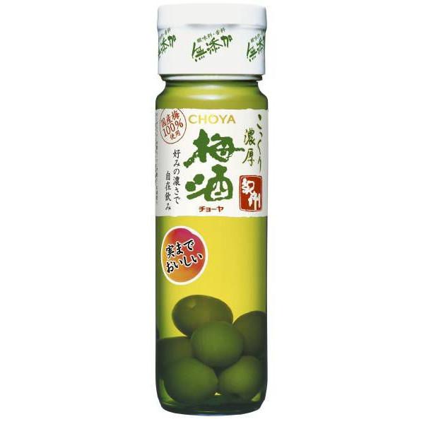 Rượu Mơ Xanh Nhật Choya 720ml