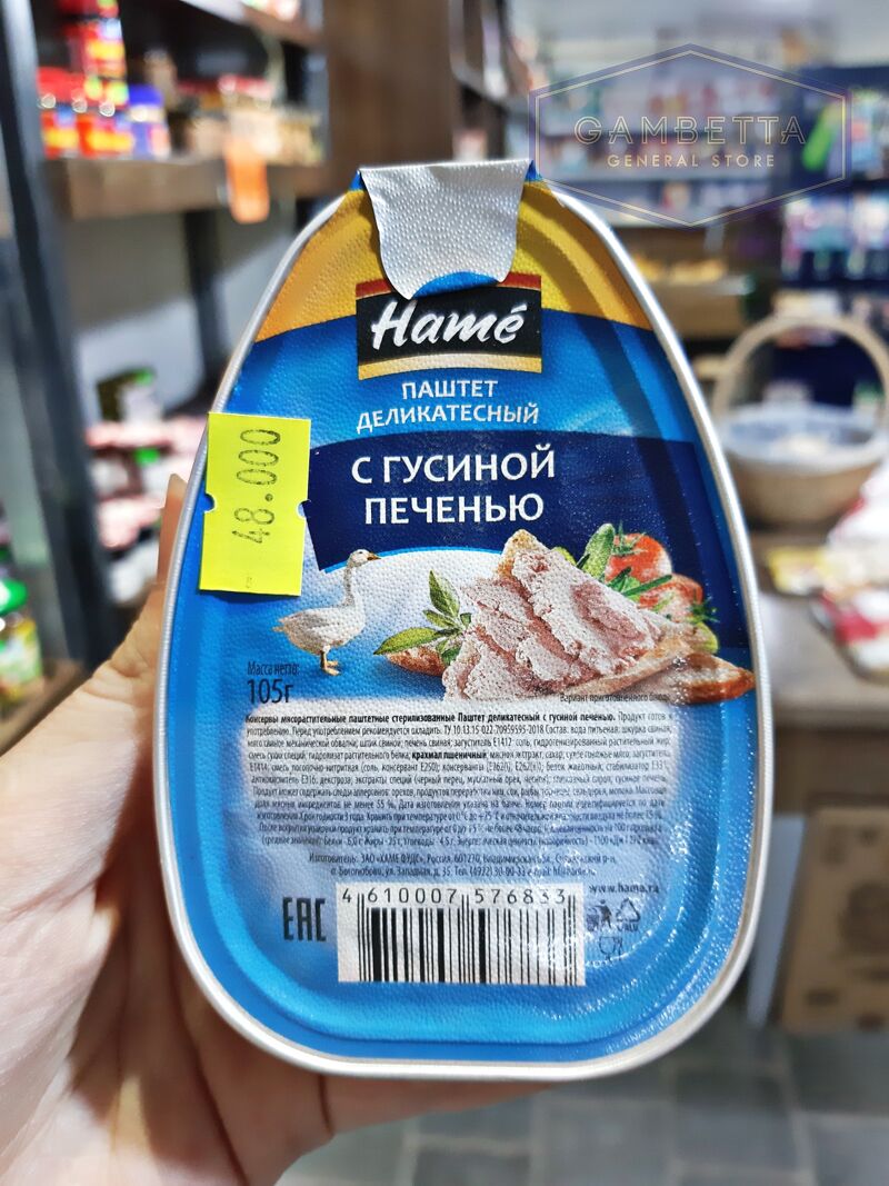 Hame Russian Pâté 105g