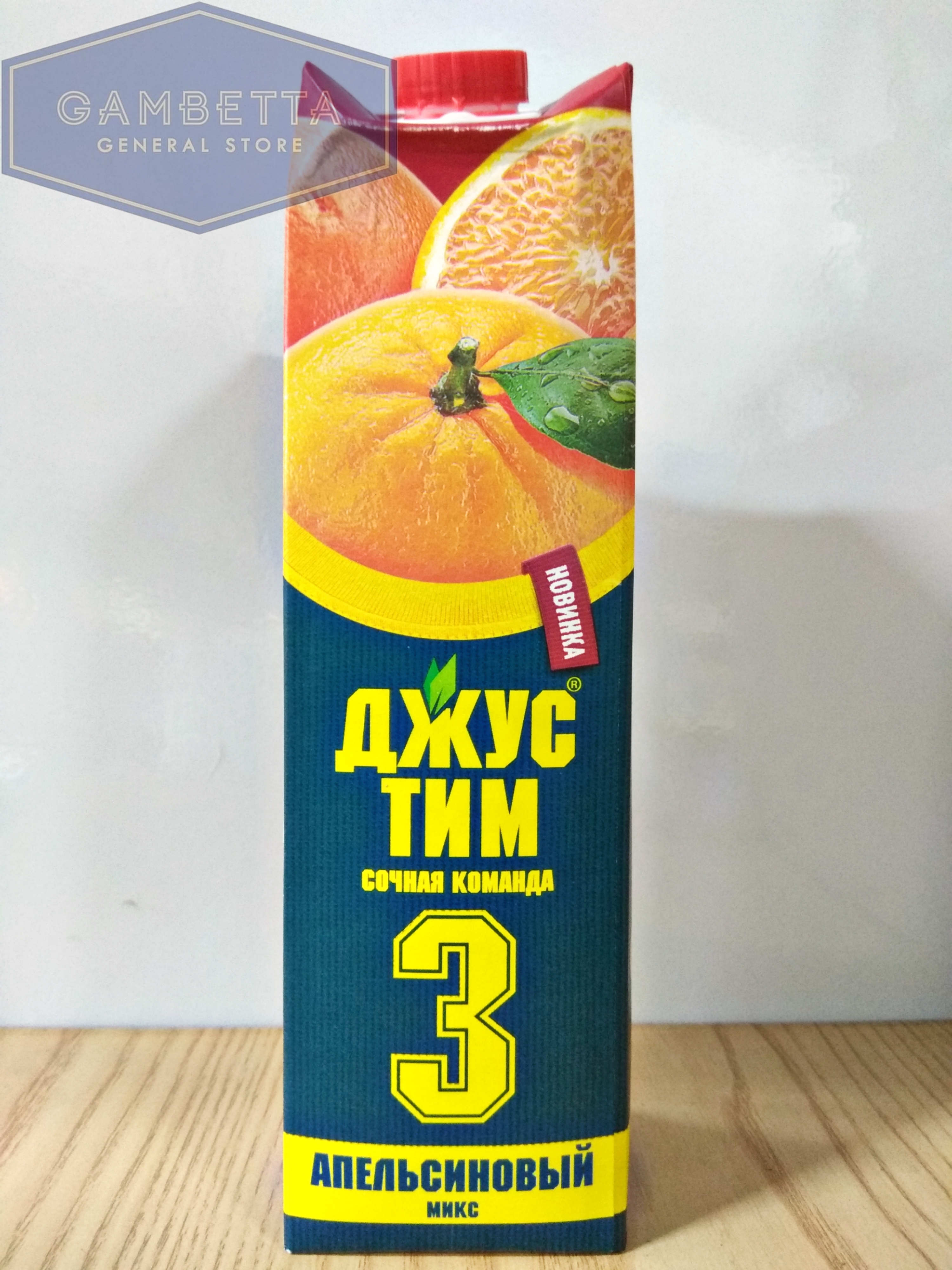 Team Juice Russia Orange Juice 1L