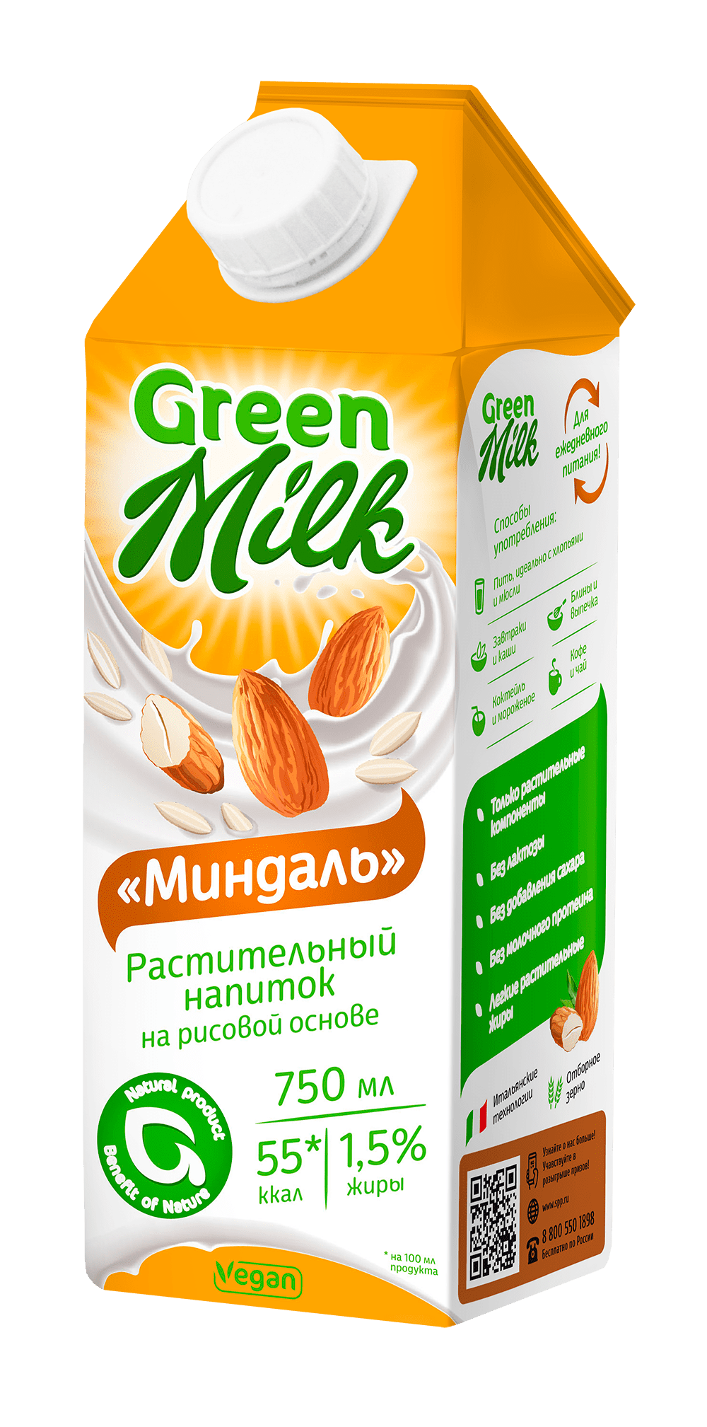 Green Milk Sữa Hạnh Nhân Nga 750ml