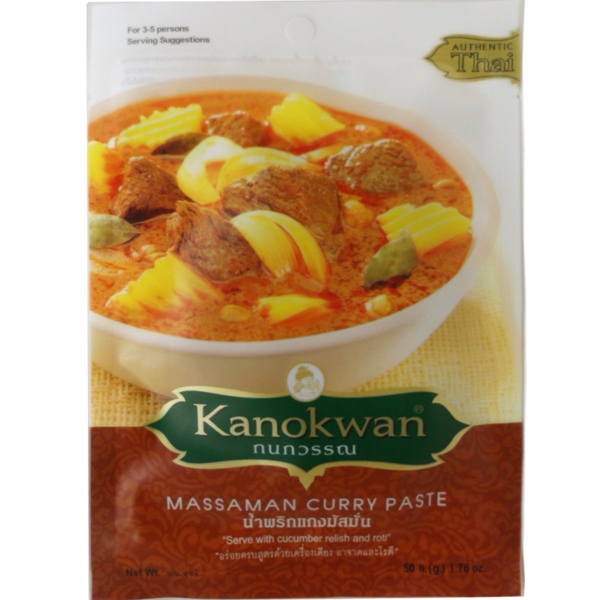 Kanokwan Massaman Curry Paste 50g