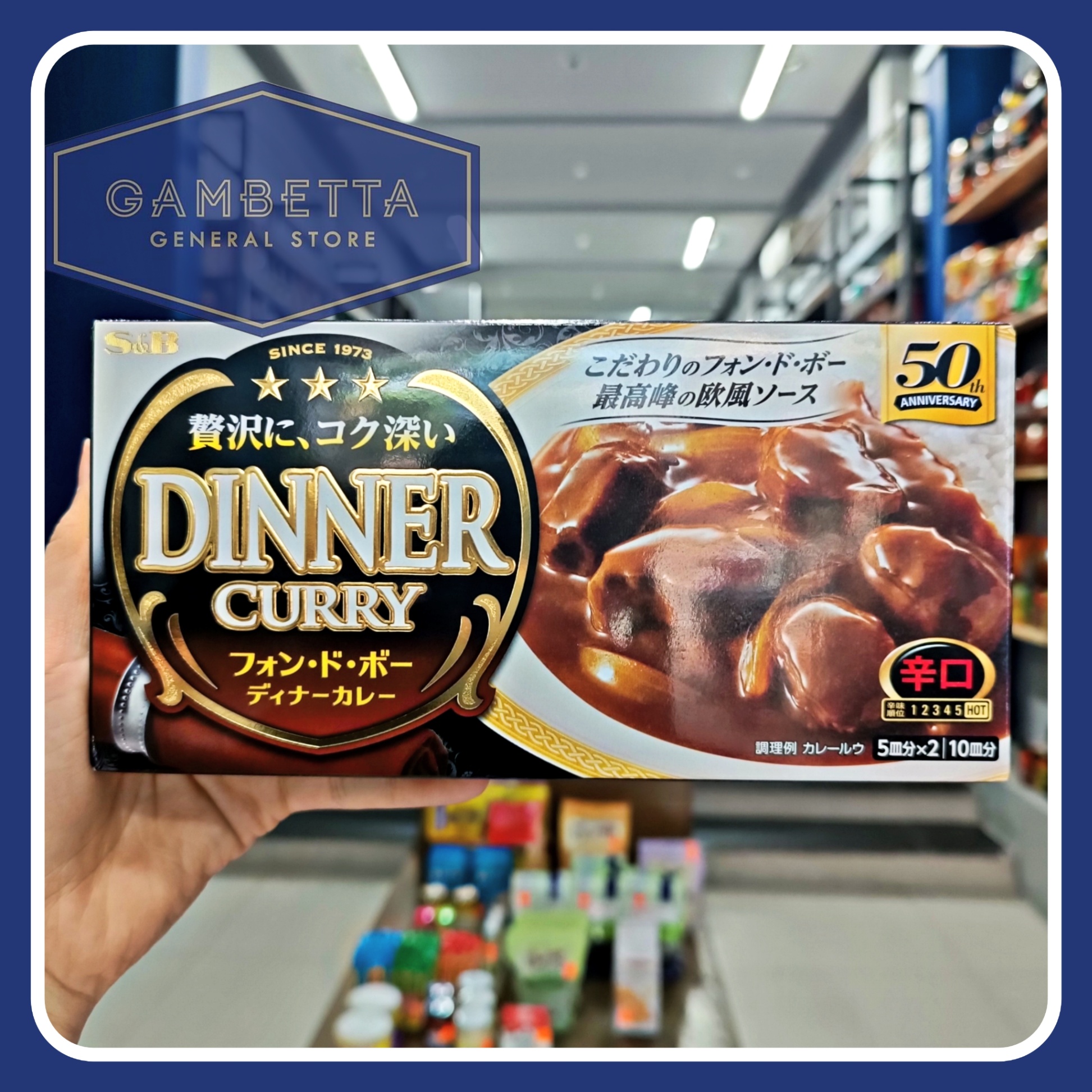 S&B Dinner Curry Dry 194g