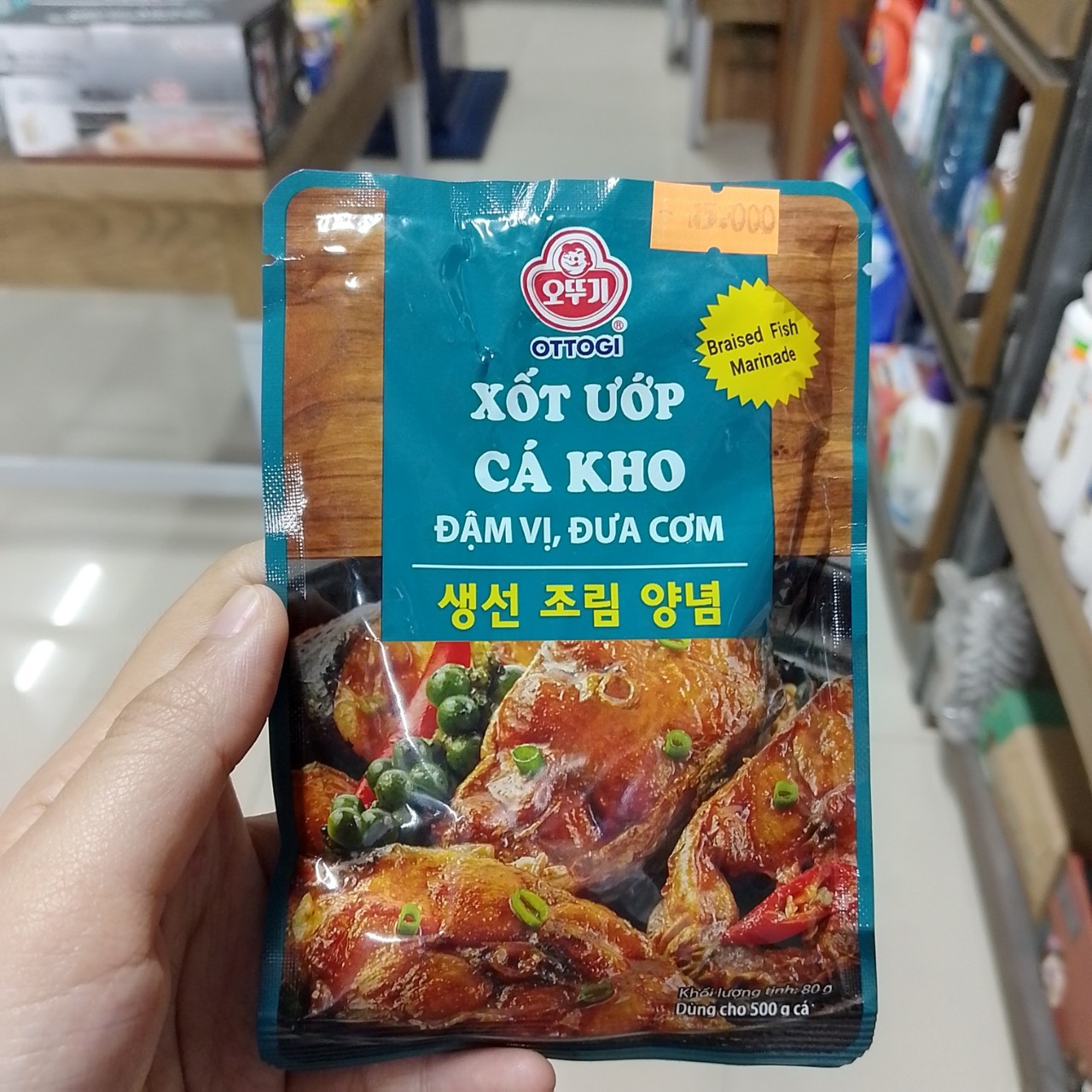 Ottogi Xốt Ướp Cá Kho Braised Fish Marinade 80g