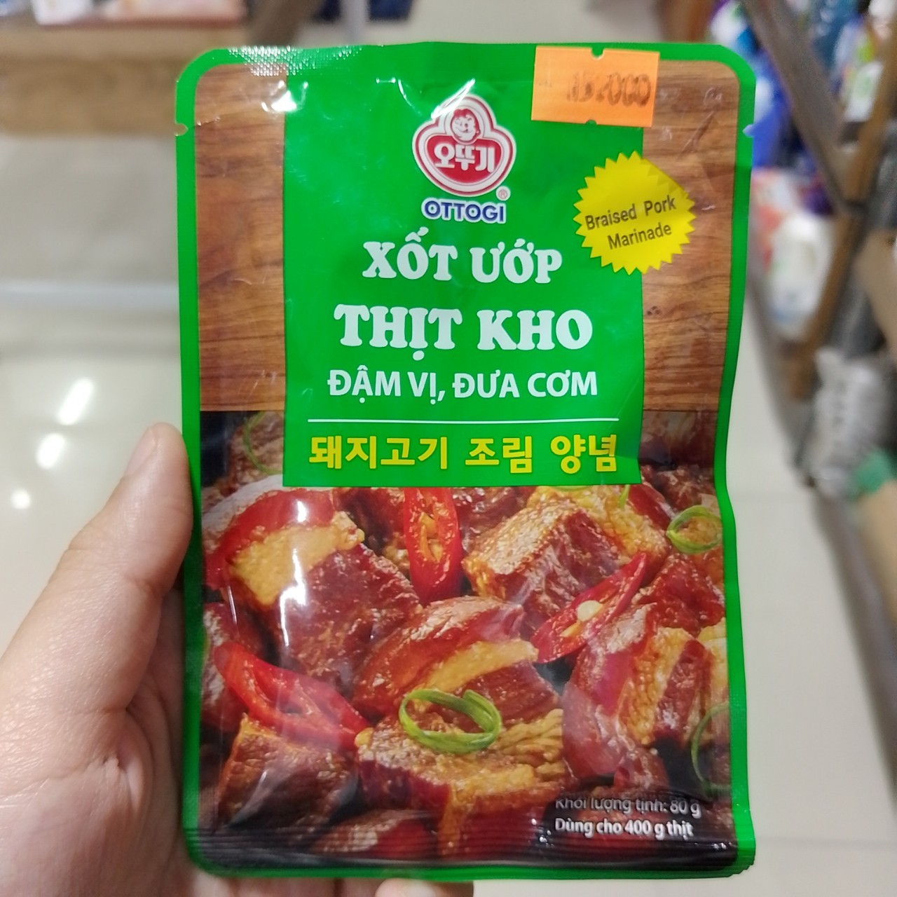 Ottogi Xốt Ướp Thịt Kho Braised Pork Marinade