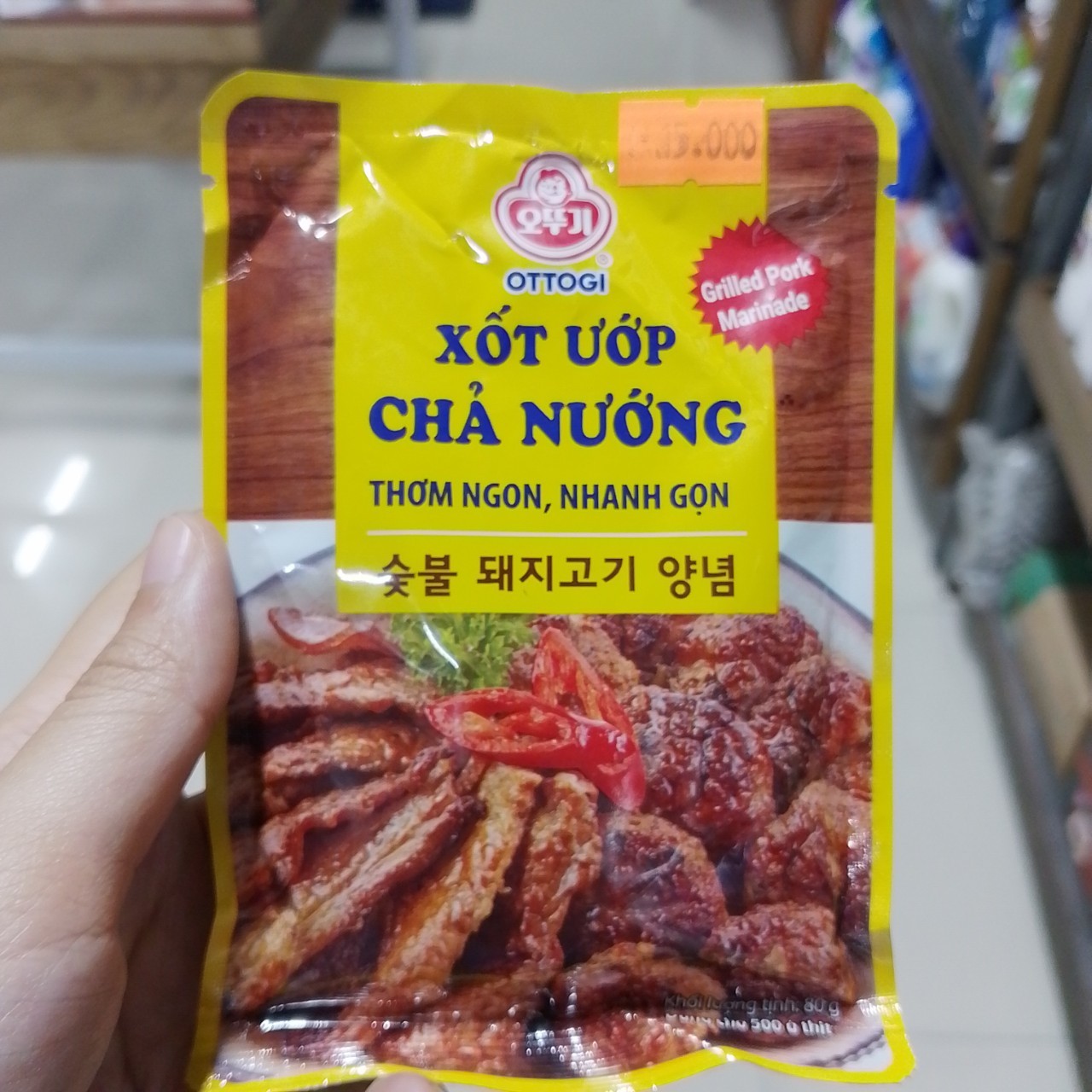 Ottogi Sôt Ướp Chả Nướng Grilled Pork Marinade 80g