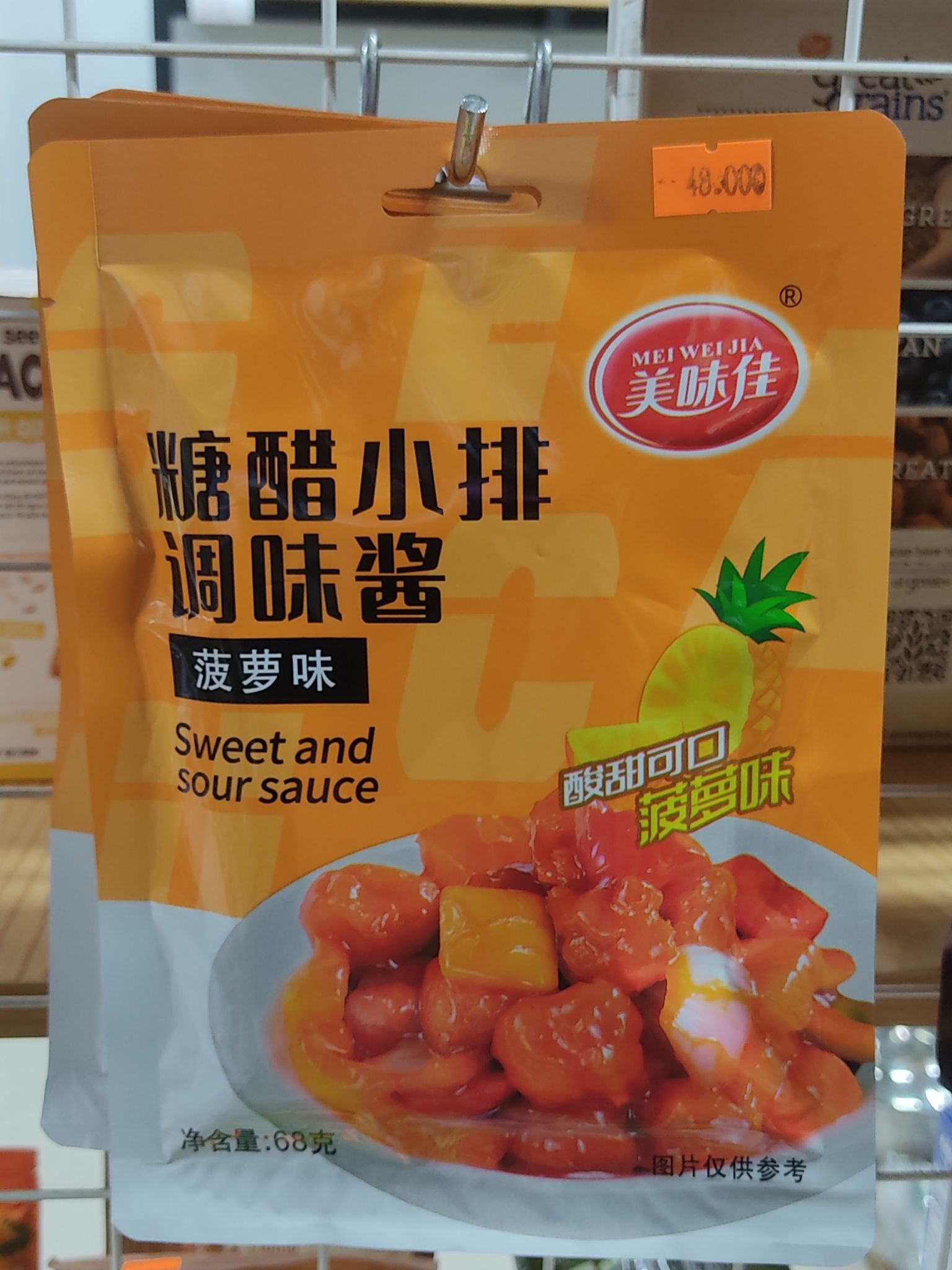 GIa Vị Xốt Chua Ngọt Sweet and Sour Sauce 68g