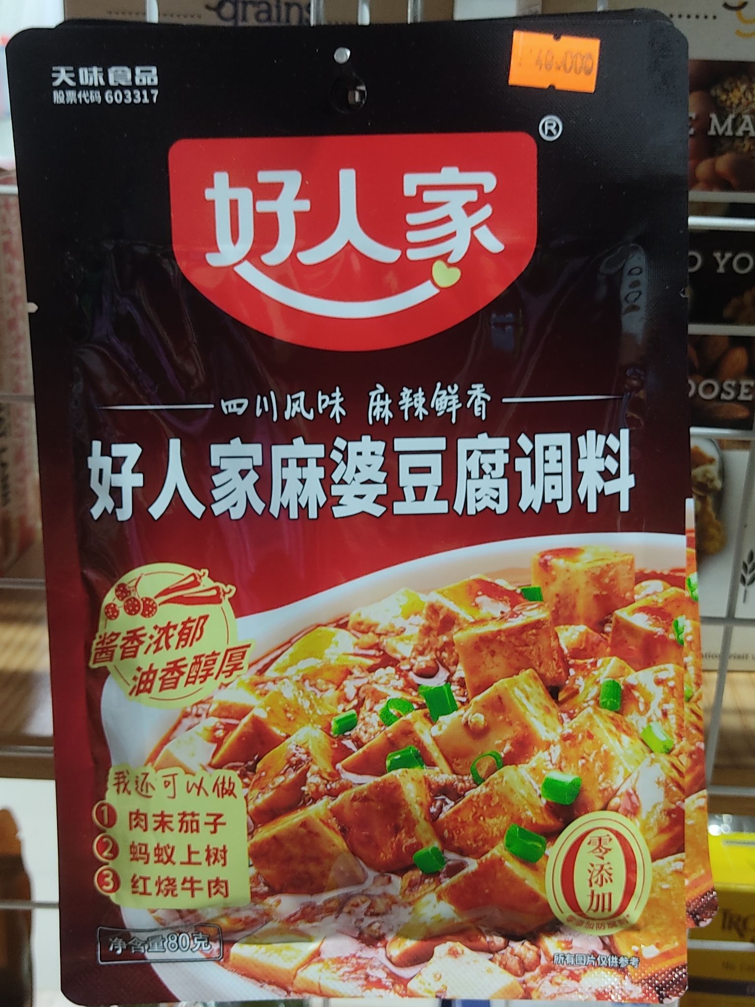 Gia Vị Đậu Hũ Tữ Xuyên Mapo Tofu Sauce