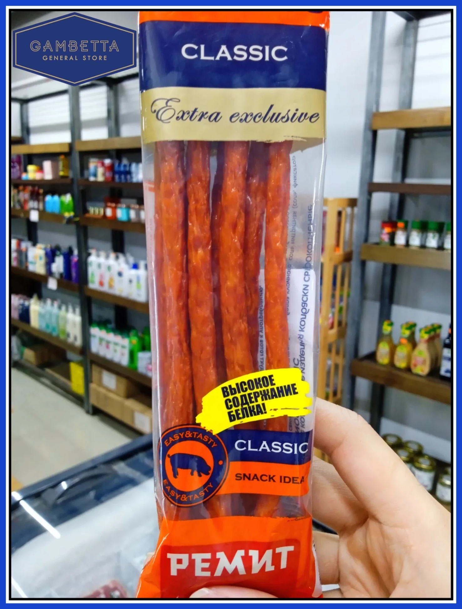 Kabanos Salami Classic 70gram