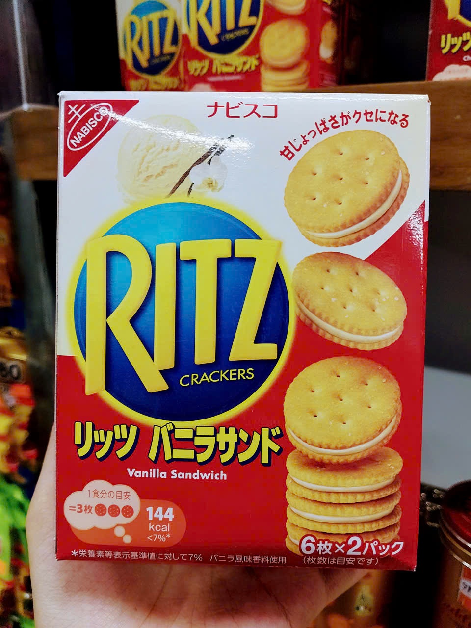 Ritz Cracker Vanilla Flavor 106g