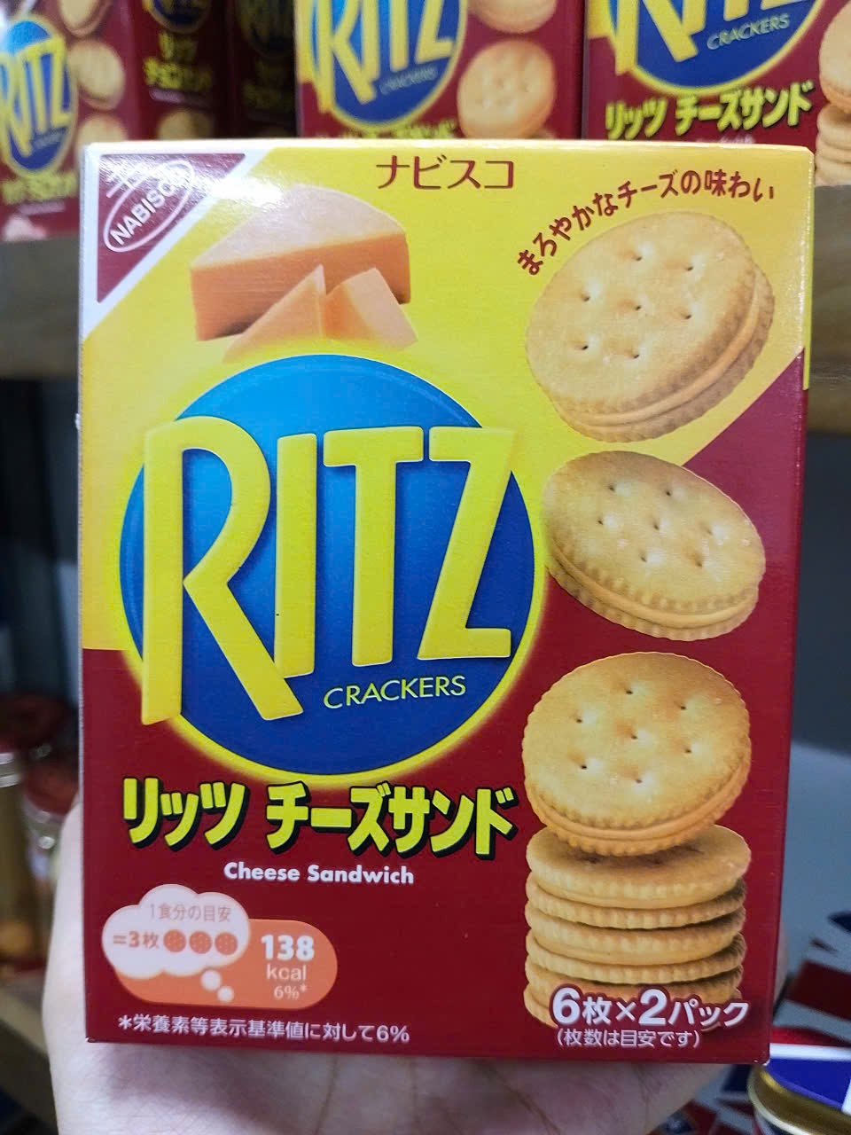 Ritz Cracker Cheese Sandwich 106g