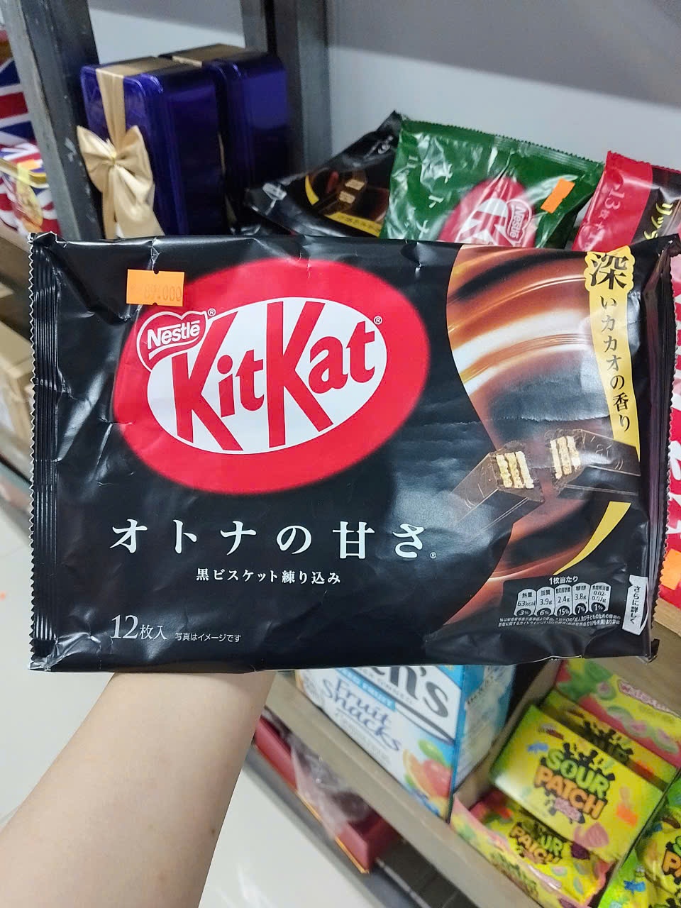 Kitkat Nhật Dark Chocolate 130g