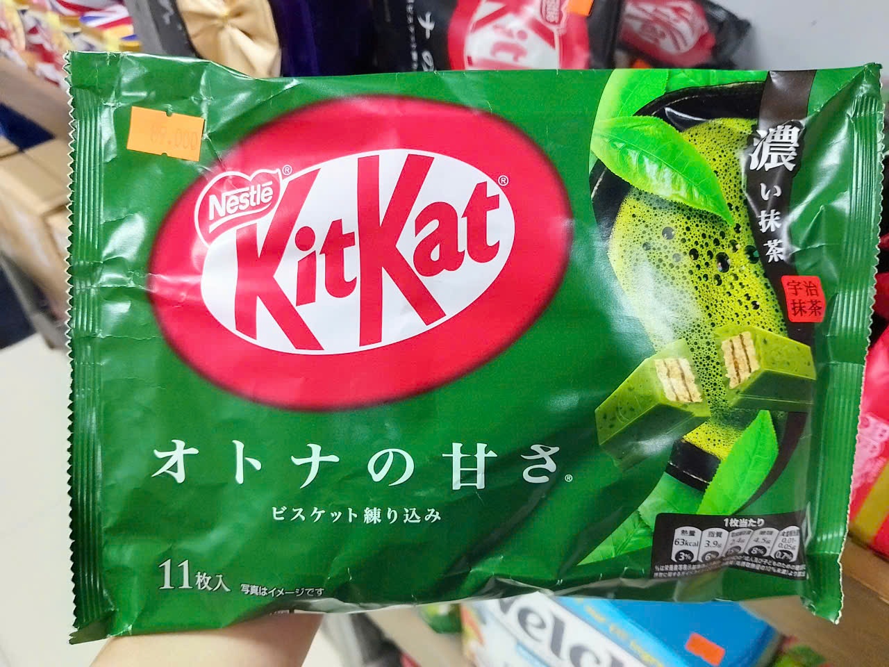 Kitkat Nhật Trà Xanh GreenTea Flavor 136g