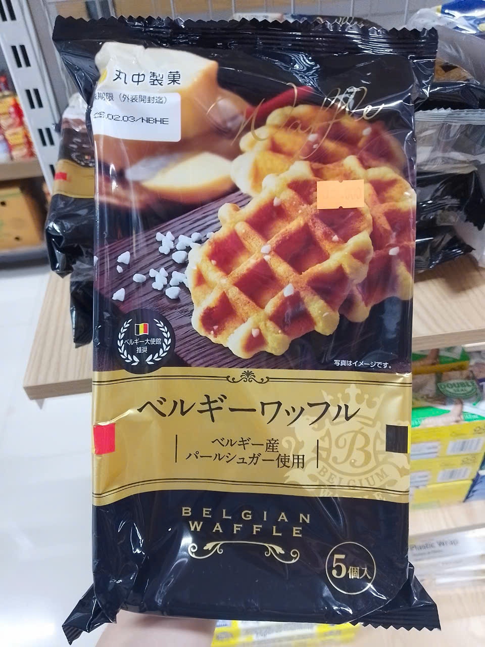 Marunaka Belgian Waffles 5pc