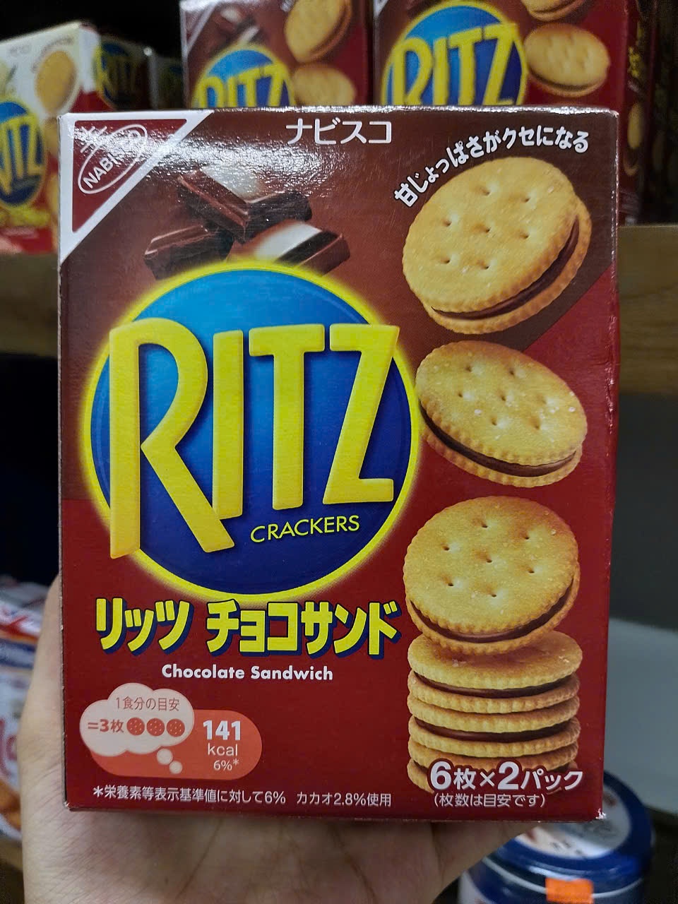 Ritz Crackers Chocolate Sandwich 106g