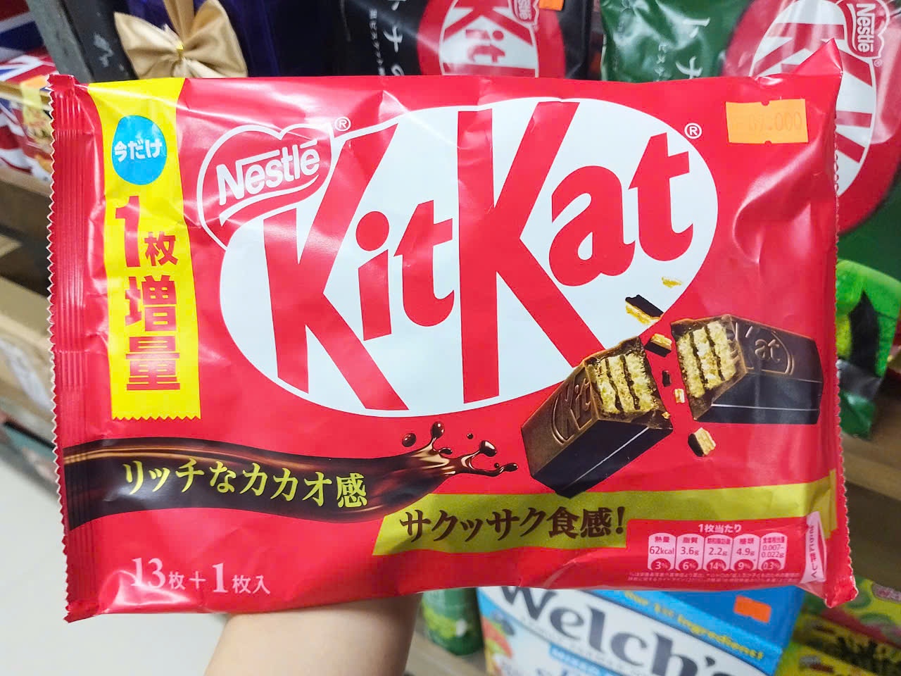 Kitkat Nhật Original Flavor 139.2g