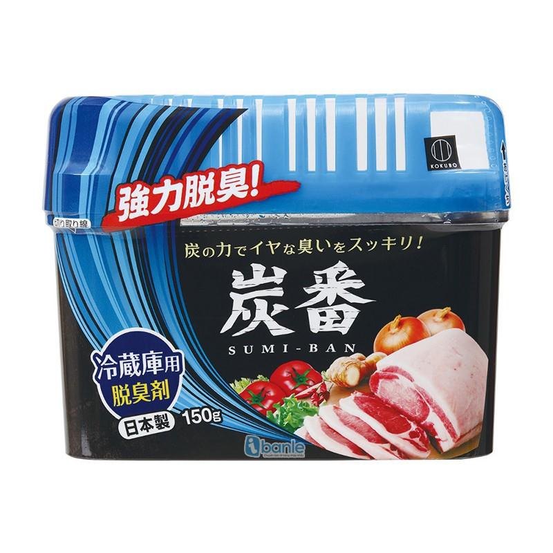 Kokubo Hộp Khử Mùi Tủ Lạnh Than Hoạt Tính 150g