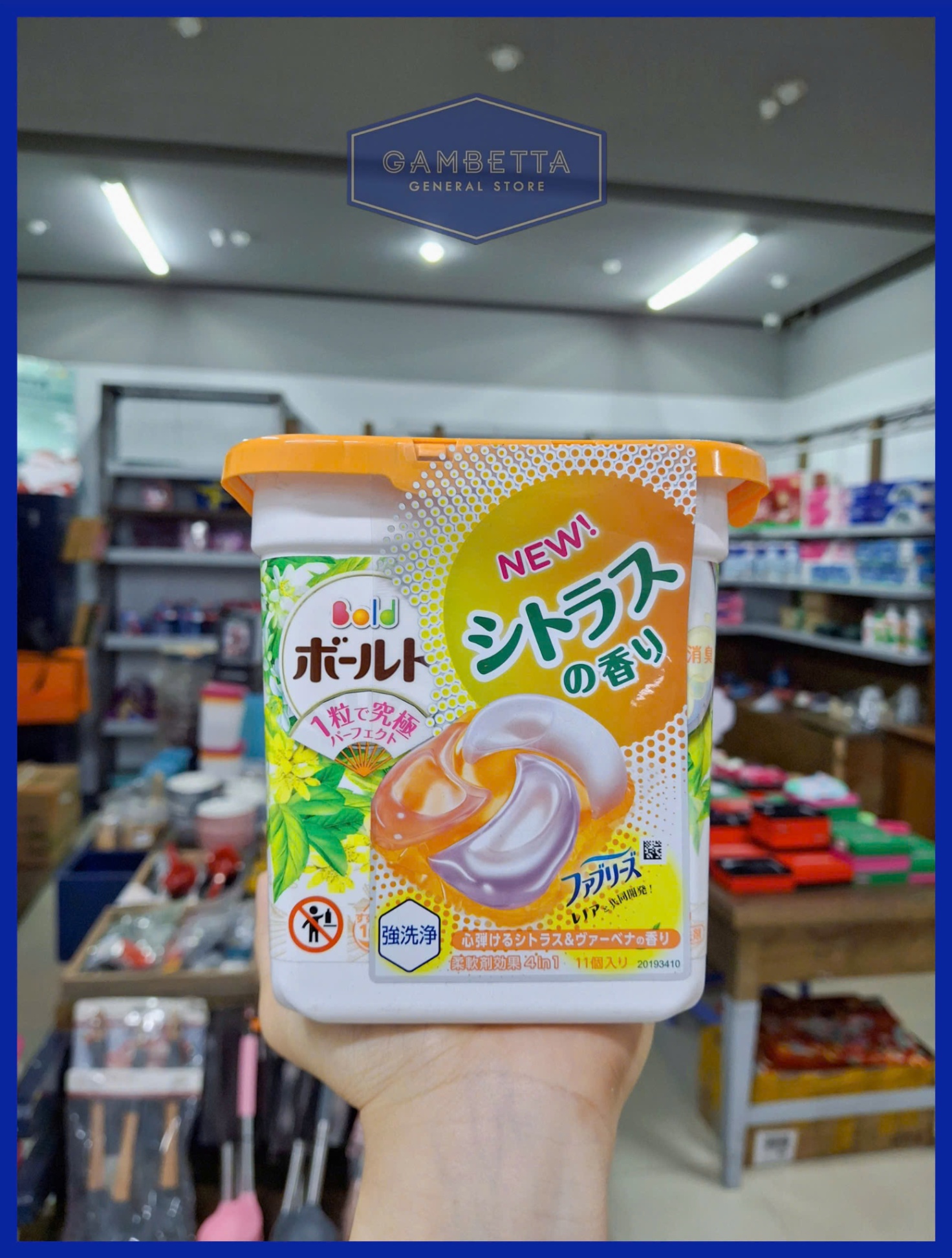 P&G Hộp viên giặt gel Nhật hương cam & cỏ 11 viên ( màu cam )