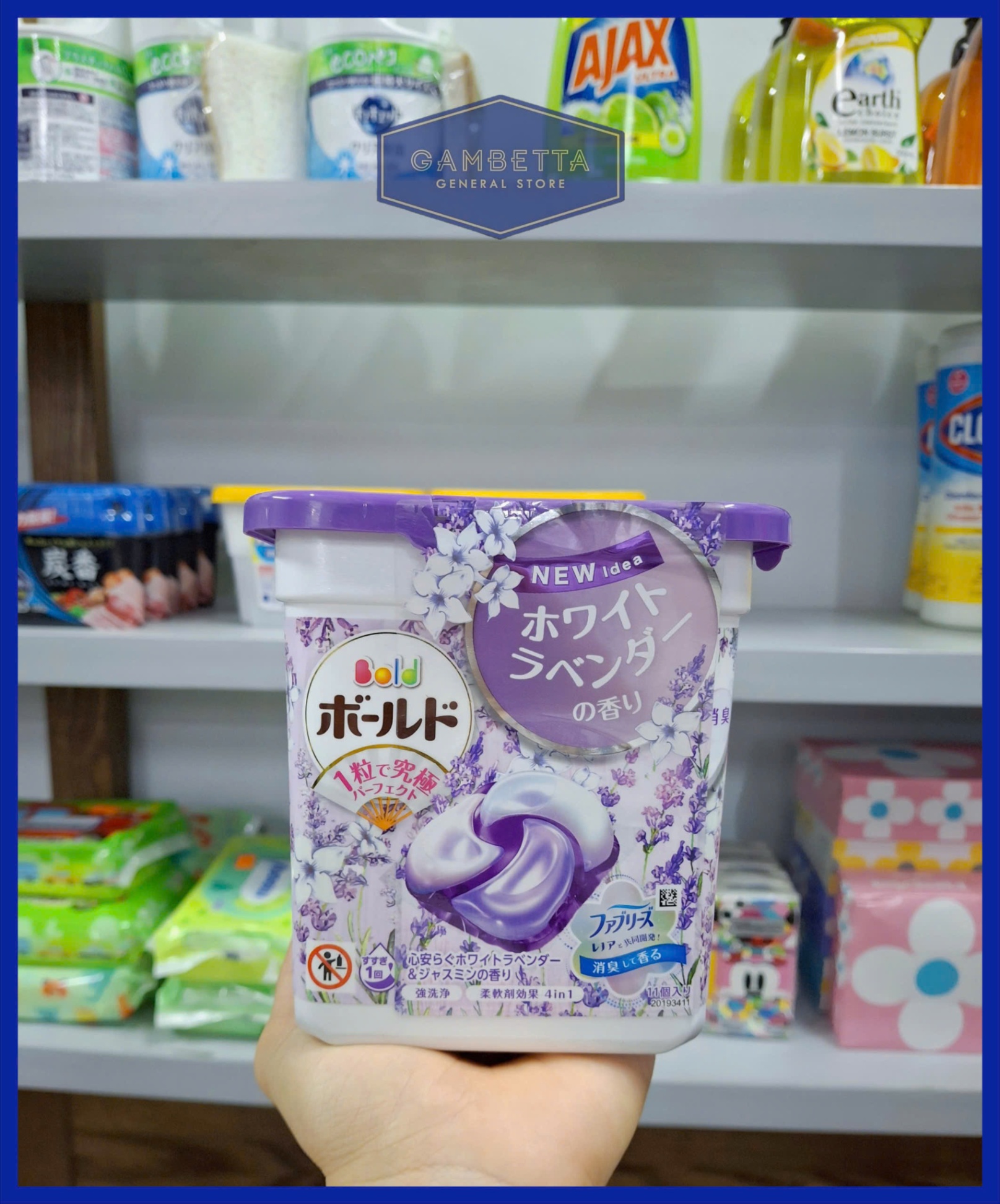 P&G Hộp viên giặt gel Nhật hương Lavender 11 viên ( màu tím )