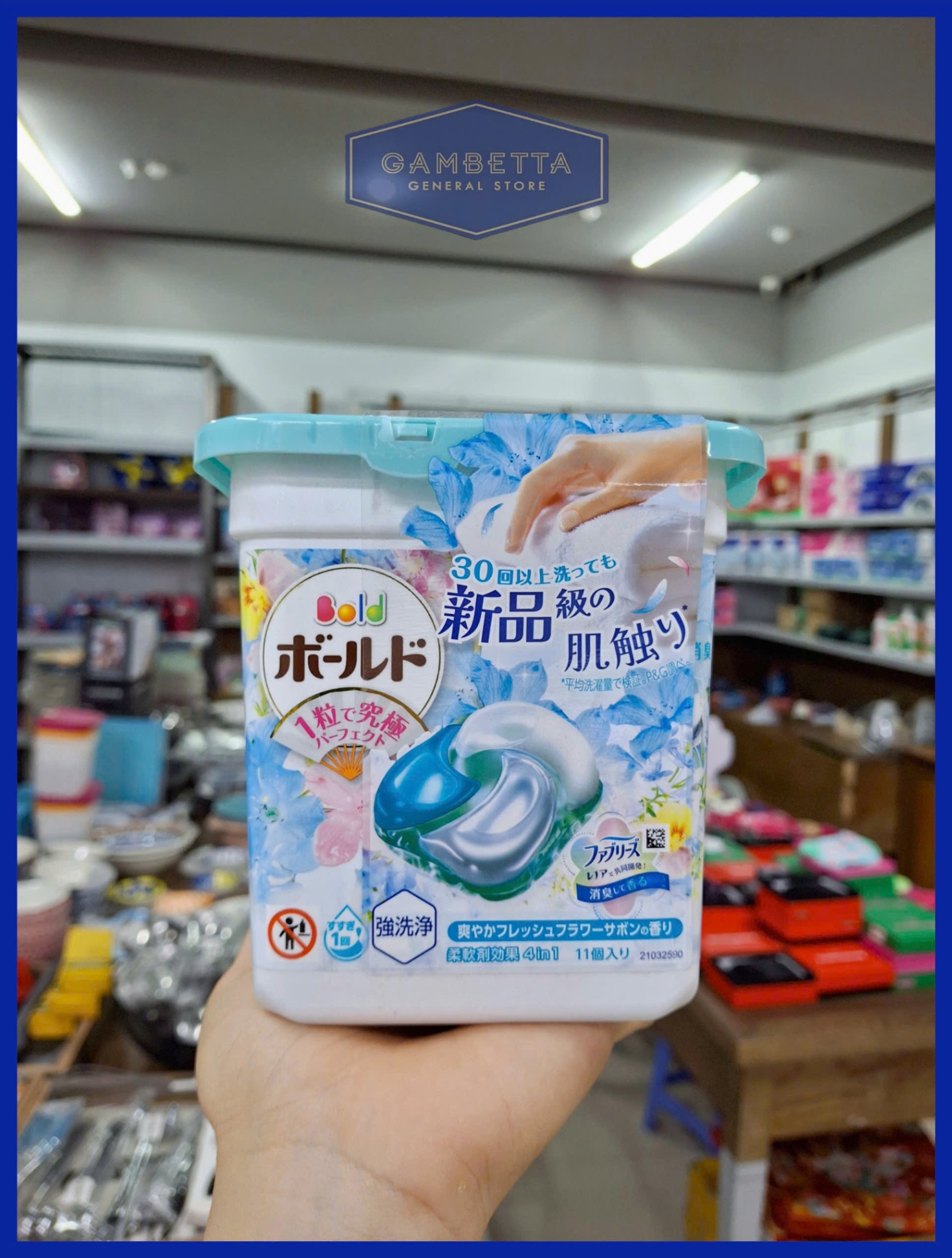 P&G Hộp viên giặt gel Nhật hương hoa tươi mát 11 viên ( màu xanh )
