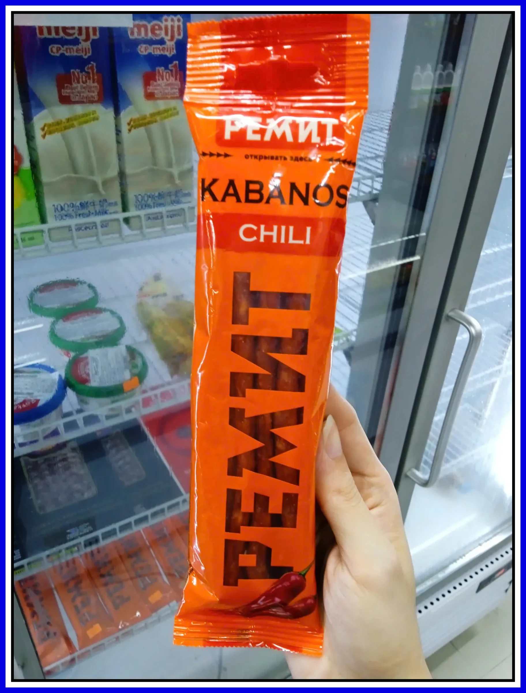 Kabanos Salami Que Cay 70g